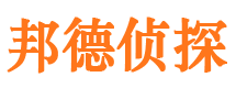 鹤岗调查事务所